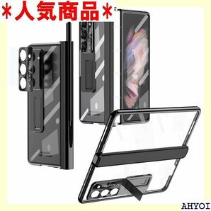 ヒンジ＆ペン収納2セット Galaxy Z Fold5 ス レンズ保護 ヒンジ保護 ペン付き 脱着簡単 ブラック 631