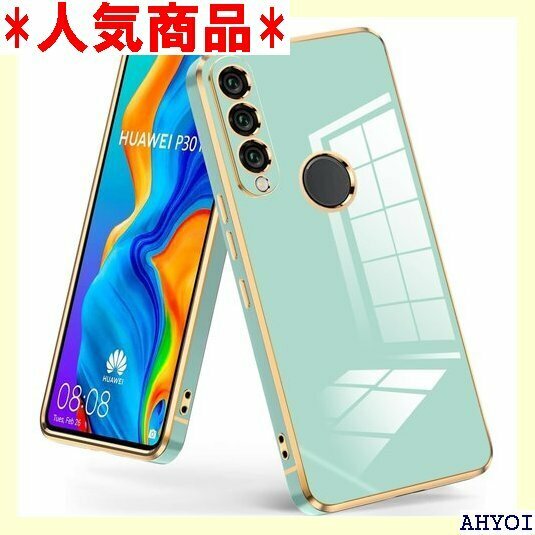 Huawei P30 Lite ケース 耐衝撃 TPU おしゃれ 耐久 人気 携帯ケース 緑 JMJP4-31 648