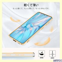 Huawei P30 Lite ケース 耐衝撃 TPU おしゃれ 耐久 人気 携帯ケース 緑 JMJP4-31 648_画像5