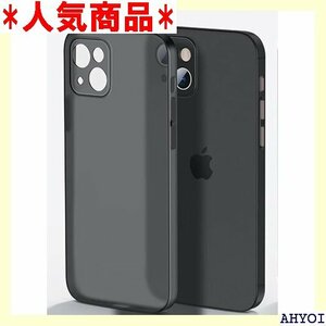 エトワール iPhone15 ケース 超薄型 0.3m 保護 シンプル 極薄 指紋 防止 超軽量 スリム 15黒 741