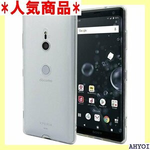 Xperia XZ3 SO-01L/ SOV39/ 8 TPUケース ストラップホール付 XPERIA XZ3 25