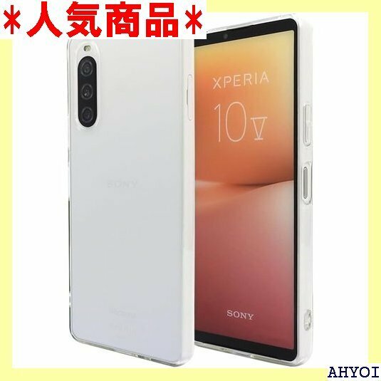 Xperia 10 V SO-52D SOG11 スマ ソフト ラバーケース ストラップホール付 Provare 471