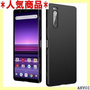 Xperia 5 ケース SO-01M SOV41 薄 耐衝撃 エクスペリア 5 カバー マット 艶消 ブラック 45