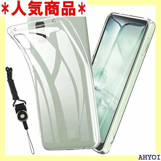 Awubaige AQUOS wish2 SH-51C 傷防止 指紋防止 耐久 携帯便利 AQUOS wish2 445