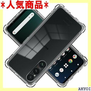 対応 Xperia 1 V SO-51D SOG10 SOG10 XQ-DQ44 專用スマホ ケース カバー 482