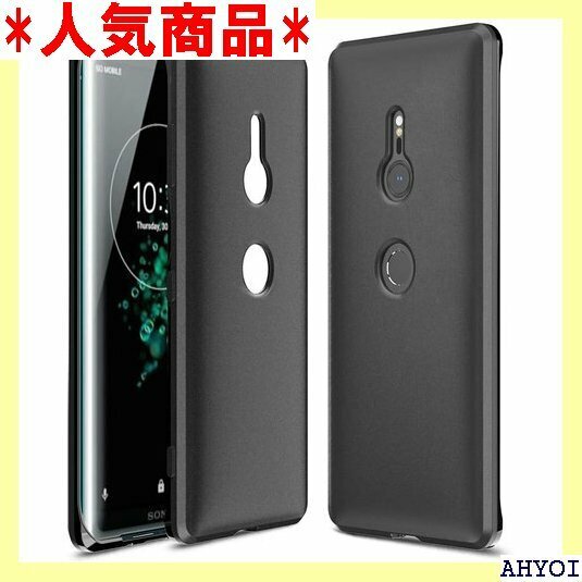 Xperia XZ3 ケース ソニー SO-01L ケ フト AIサイドセンス機能対応 TPU マット ブラック 28