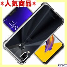 対応 Asus Zenfone 5 ZE620KL ケ アバッグ 滑り止め 薄型 軽量 シェル スリム 携帯便利 38_画像1