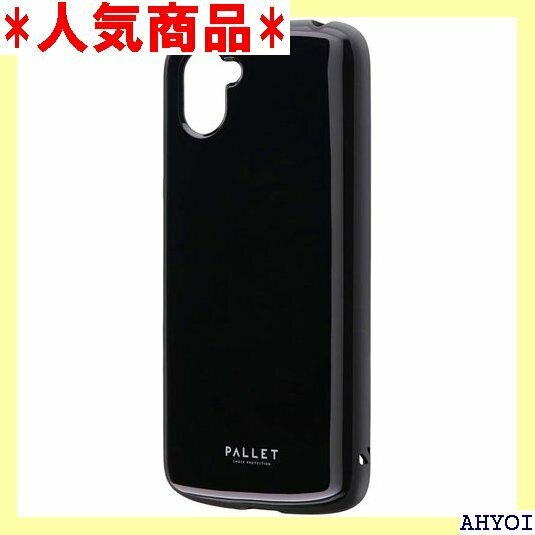 AQUOS R3 SH-04L/SHV44/SoftB 耐衝撃ハイブリッドケース PALLET AIR ブラック 42