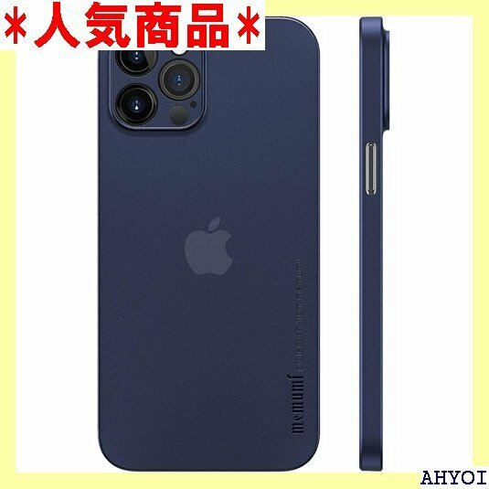 iPhone 12 Pro Max対応ケース 0.3㎜ 止 6.7インチ 人気ケースカバー クリアブルー半透明 103