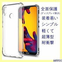 対応 ASUS ZenFone Max Pro M2 り止め すり傷防止 薄型 軽量 シェル スリム 携帯便利 135_画像7