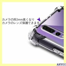 対応 ASUS ZenFone Max Pro M2 り止め すり傷防止 薄型 軽量 シェル スリム 携帯便利 135_画像4