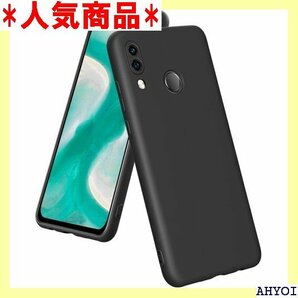 Huawei P20 Lite ケースシリコン tpu 滑り止め 柔軟 擦り傷防止 ブラック 黒 N314-01 234