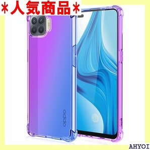 OPPO A73 ケース クリア 耐衝撃 ケース 透明 塵 耐久 人気 紫/ブルー RP93-JB-A73-ZL 292