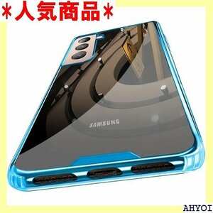 Galaxy S21ケースクリア 耐衝撃 薄型 透明 滑り防止 携帯カバー 青0104-AS21-04-CP 298