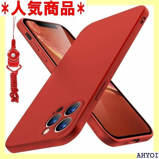 iphone13 pro ケース シリコン 薄型 スリ 滑り止め 柔軟性 擦り傷防止 赤N409-13p-01 329