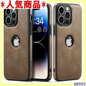 Sibada iPhone 14 Pro Max ケー デザイン 携帯ケース 6.7&#34; - Dark Brown 360