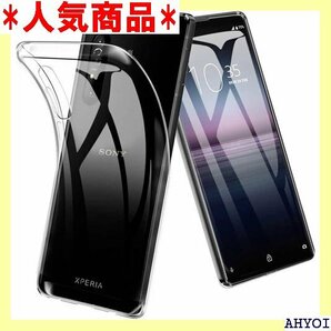 For Xperia 1 II SO-51A SOG0 ケース TPU Hcsxlcj Xperia 1 II 423