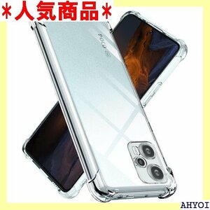 Xiaomi POCO F5 ケース クリア TPU 変防止 防塵 一体型 Qi充電 人気 携帯カバー クリア 461