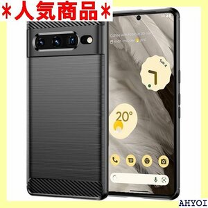 UNEED Pixel 7 Pro 用の スマホケース 薄型 軽量 耐衝撃 簡易脱着 ソフトケース カラー：黒 351