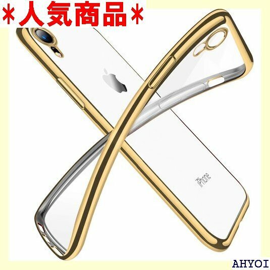 iPhone XR ケース クリア 透明 tpu シリ ス 耐衝撃 黄変防止 一体型 人気 携帯カバー ゴールド 42