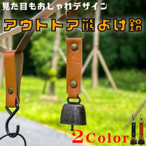 熊よけ鈴 熊よけベル トレッキング鈴 熊鈴 消音機能付き 登山 キャンプ アウトドア 真鍮 熊よけグッツ 熊よけ ブラック_画像1