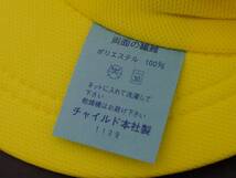 ◆未使用◆チャイルドブック カラー帽子 7点セット ネックガード付/6点 色々 53cm-57cm 保育園/幼稚園 日除け◆定形外510円発送可◆a26 #46_画像5