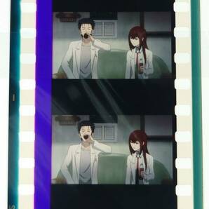 STEINS;GATE シュタインズゲート フィルム B 牧瀬紅莉栖 岡部倫太郎 アニメ セル画の画像1