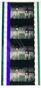 STEINS;GATE シュタインズゲート フィルム B 牧瀬紅莉栖 岡部倫太郎 アニメ セル画