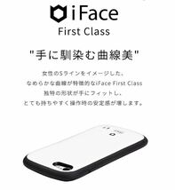 iFace First Classスマホケース iPhone12/12pro_画像6