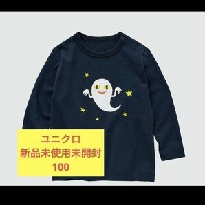 ユニクロ ねないこだれだ 長袖Tシャツ 100 新品未使用未開封