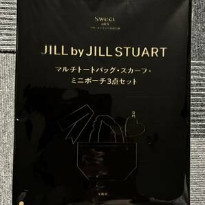 最新！未開封 新品 JILL by JILLSTUART 3点セット☆スウィート 2024年5月号付録 本誌なしの画像2