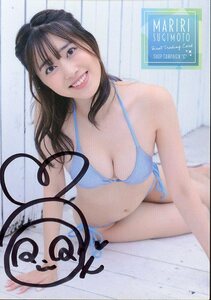 杉本愛莉鈴 ファースト・トレーディングカード 特典 直筆サインカード