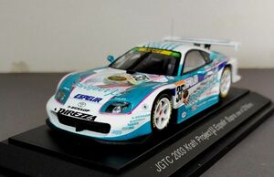 1/43 エブロ JGTC スープラ