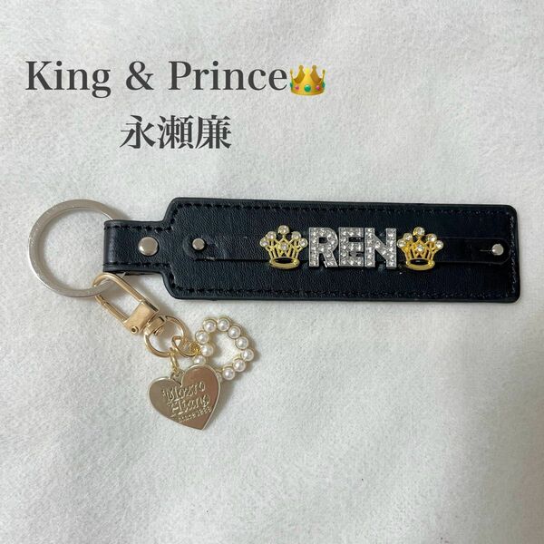 匿名発送 King & Prince キンプリ　永瀬廉