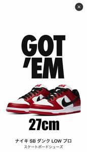 Nike SB DUNK LOW 27cm pro chicago Varsity Red and White ナイキ ダンク