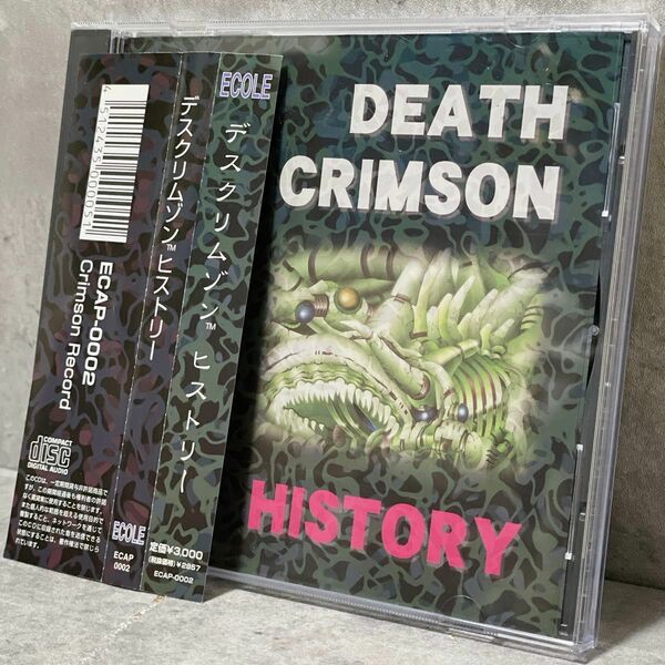 激レア エコール デスクリムゾン ヒストリー DEATH CRIMSON HISTORY サウンドトラック サントラ BGM CD