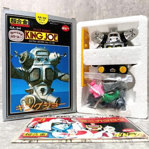 奇跡の逸品 未使用 ポピー 超合金 GA-94 ウルトラセブン スペースロボット キングジョー ウルトラマン 1978年製 当時物