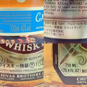 4081[M]箱付♪◆未開栓古酒◆CHIVAS REGAL/シーバスリーガル/12年/ミズナラ/スコッチ/ウイスキー/700ml/750ml/43%/40%/特級 従価含む 3本の画像9