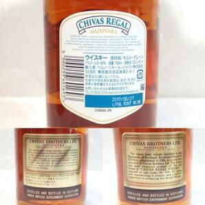 4081[M]箱付♪◆未開栓古酒◆CHIVAS REGAL/シーバスリーガル/12年/ミズナラ/スコッチ/ウイスキー/700ml/750ml/43%/40%/特級 従価含む 3本の画像8