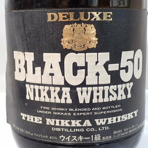 4241[M]◆未開栓古酒◆BLACK-50/ブラック/NIKKA WHISKY/ニッカ/ウイスキー/DELUXE/デラックス/1級/1920ml/40%/まとめて 2本セット♪の画像7