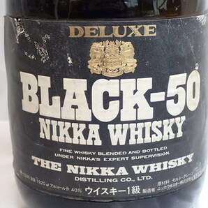 4241[M]◆未開栓古酒◆BLACK-50/ブラック/NIKKA WHISKY/ニッカ/ウイスキー/DELUXE/デラックス/1級/1920ml/40%/まとめて 2本セット♪の画像6