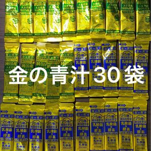 日本薬健 金の青汁 25種の純国産野菜 乳酸菌×酵素 大麦若葉お抹茶風味純国産