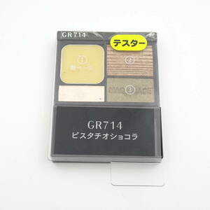 マキアージュ　ドラマティックスタイリングアイズD　GR714　USED