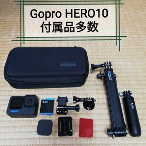 GoPro HERO10 Black 付属品多数