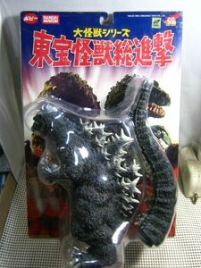 ・現状 未開封品●怪獣 ソフビ●初代 ゴジラ●ポピー バンダイミュージアム限定 大怪獣シリーズ東宝怪獣総進撃