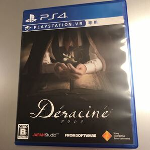 ◆送料無料◆PS4◆PSVR専用 deracine デラシネ◆即決◆