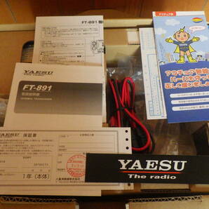 八重洲無線 YAESU FT-８９１MHF/50MHｚ帯オールモードトランシーバーの画像6