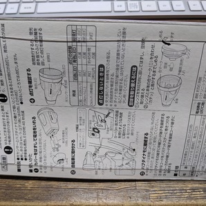 処分 パナソニック NL-889Pかしこいランプヘッド ハブダイナモ用ランプ 61802 レターパック可の画像3