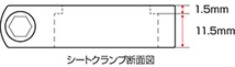 GIZA PRODUCTS アルミシートクランプ XCTG4 (クイックレリーズ) ブラック 34.9mm 03302 ゆうメール可_画像2