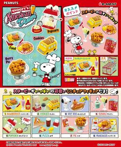 【コンプリート】スヌーピー アメリカンダイナーフィギュア【廃盤品】